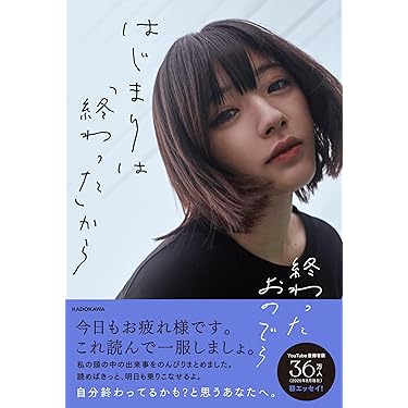 Amazon.co.jp 最新リリース: サブカルチャー の新着ランキングです。